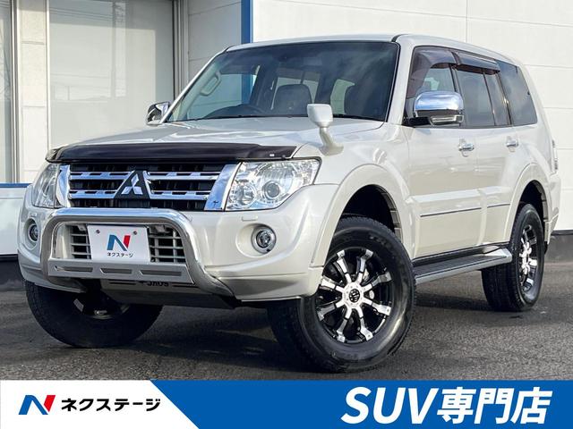 パジェロ(三菱) ロング　スーパーエクシード　４ＷＤ　７人乗り　禁煙車　純正７インチナビ　本革シート　バックカメラ　ＥＴＣ　Ｂｌｕｅｔｏｏｔｈ　フルセグ　前席シートヒーター　前席パワーシート　ＨＩＤヘッドライト　ＬＥＤフォグライト　クルコン 中古車画像