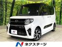 タント 高知県 禁煙車 両側電動スライドドア 純正9型ナビ バックカメラ シートヒーター