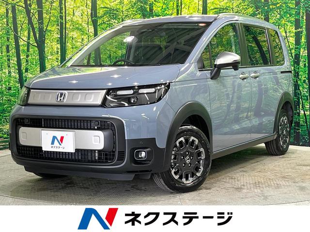 フリード　北海道 登録済未使用車　両側電動ドア　寒冷地仕様　衝突軽減装置　レーダークルーズ