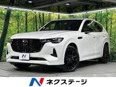 CX-60 XD-ハイブリッド エクスクルーシブスポーツ 4WD ディーゼル 純正12.3型ナビ 全周囲カメラ 衝突被害軽減システム レーダークルーズ 電動リアゲート 黒革シート 全席シートヒーター 前席シートエアコン コーナーセンサー 中古車画像