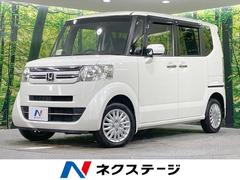 N-BOX G・Lパッケージ 4WD 純正8型ナビ バックカメラ ETC シートヒーター 両側電動ドア オートエアコン Bluetooth CD DVD再生 ステアリングスイッチ スマートキー 14AW 電動格納ミラー 中古車画像