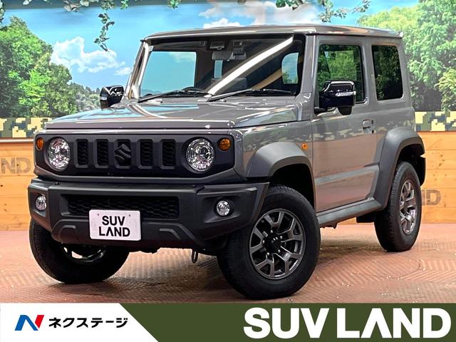 ジムニーシエラ(スズキ) ＪＣ　禁煙車　１１型ディスプレイオーディオ　バックカメラ　セーフティサポート　車線逸脱警報　クルコン　シートヒーター　ドラレコ　ＥＴＣ　スマートキー　ＬＥＤヘッド　純正１５インチアルミ　オートライト 中古車画像