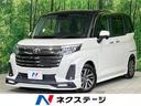 ルーミー 神奈川県 GRエアロ 禁煙車 両側電動ドア 純正9型ナビ 全周囲カメラ ドラレコ