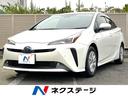 プリウス 神奈川県 セーフティセンス 禁煙車 純正SDナビ 全周囲カメラ レーダークルーズ