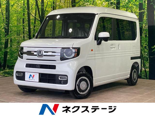 Ｎ－ＶＡＮ　埼玉県 レーダークルーズ　コーナーセンサー　ＬＥＤヘッド　オートライト