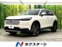 ヴェゼル 大阪府 登録済未使用車 9インチホンダコネクトディスプレイ 全周囲カメラ ETC