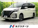 セレナ 大阪府 禁煙車 純正9型ナビ 全周囲カメラ フリップダウンモニター ETC