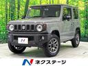 ジムニー 福岡県 4WD 禁煙車 衝突軽減装置 シートヒーター LEDヘッド