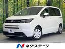 フリード 佐賀県 ホンダコネクトディスプレイ AppleCarPlay Bluetooth