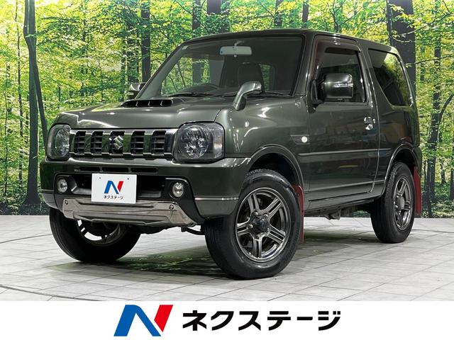 ジムニー(スズキ) ランドベンチャー　パートタイム４ＷＤ　禁煙車　５速ＭＴ　後期型　特別仕様車　ＣＤオーディオ　前席シートヒーター　ステアリングスイッチ　プライバシーガラス 中古車画像