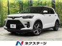 ライズ 山形県 4WD 衝突軽減 純正ナビ バックカメラ レーダークルーズ ETC