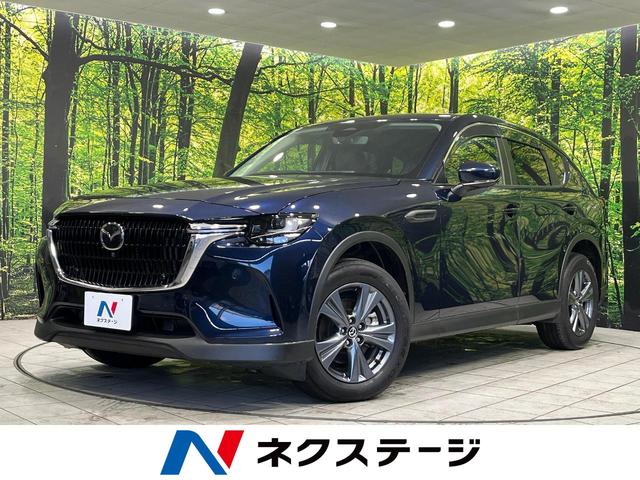 ＣＸ－６０　青森県 コーナーセンサー　スマートキー　ＬＥＤヘッド　ビルトインＥＴＣ