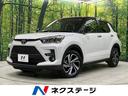 ライズ 岩手県 禁煙車 純正8型ナビ 全周囲カメラ 寒冷地仕様 スマートアシスト