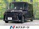 タント 岡山県 8型ナビ バックカメラ 両側電動スライドドア 衝突軽減装置 禁煙車