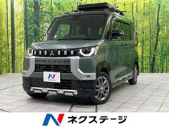 デリカミニ T プレミアム 4WD e-アシスト 両側パワースライドドア マルチアラウンドモニター 純正9インチSDナビ Bluetooth再生 ドライブレコーダー ETC フルセグTV 禁煙車 デジタルインナーミラー 中古車画像