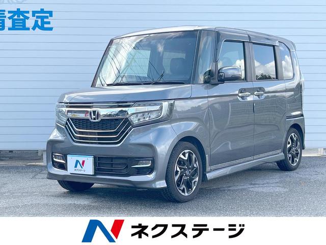 Ｎ−ＢＯＸカスタム(ホンダ) Ｇ・ＥＸターボホンダセンシング　両側電動ドア　純正ＳＤナビ　バックカメラ　衝突被害軽減システム　レーダークルーズ　ドラレコ　スマートキー　ＬＥＤヘッド　ビルトインＥＴＣ　オートライト　オートエアコン 中古車画像