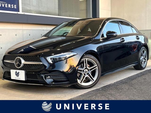 Ａクラスセダン　愛知県 全周囲カメラ　シートヒーター　アダプティブクルコン　ブラインドスポット