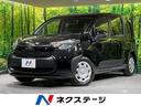シエンタ 愛知県 登録済未使用車 電動スライドドア 衝突被害軽減システム レーダークルーズ