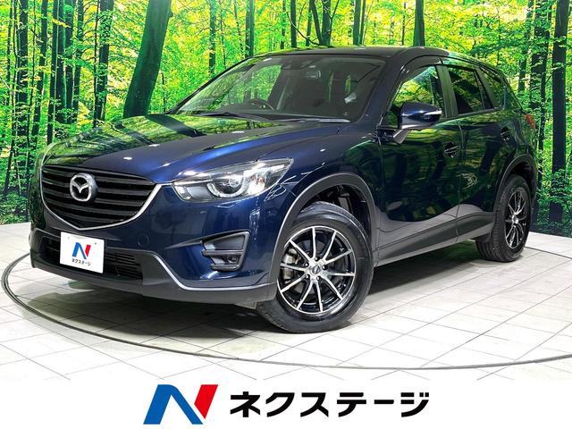 CX-5 XD プロアクティブ 禁煙車 ディーゼル ターボ 衝突軽減装置 マツダコネクト バックカメラ ドライブレコーダー ビルトインETC LEDヘッドライト・フォグ デュアルオートエアコン シートリフター 革巻きステアリング(1枚目)