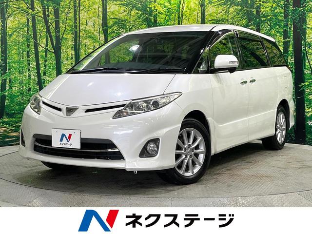 エスティマ　北海道 パナソニックナビ　バックカメラ　オットマン　ＨＩＤヘッド　オートライト