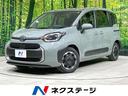 シエンタ　茨城県 純正１２型ナビ　セーフティセンス　レーダークルーズ　禁煙車　ＥＴＣ