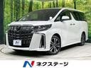 アルファード　茨城県 両側電動ドア　純正９型ナビ　バックカメラ　セーフティセンス　禁煙車