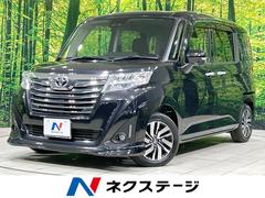 ȥ西롼ߡǡʥӡХå顡ޡȥ