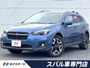 XV 埼玉県 アドバンスドセイフティパッケージ ルーフレール 純正ナビ