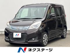 ソリオ S-DJE 両側電動ドア SDナビ バックカメラ 禁煙車 スマートキー HIDヘッド ETC オートライト オートエアコン 純正15インチアルミ Bluetooth CD DVD再生 フルセグ 中古車画像