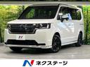 ステップワゴン　静岡県 登録済未使用車　衝突被害軽減システム　両側電動スライドドア　純正ナビ
