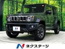 ジムニーノマド 静岡県 4WD 衝突被害軽減システム レーダークルーズ 禁煙車 コーナーセンサー