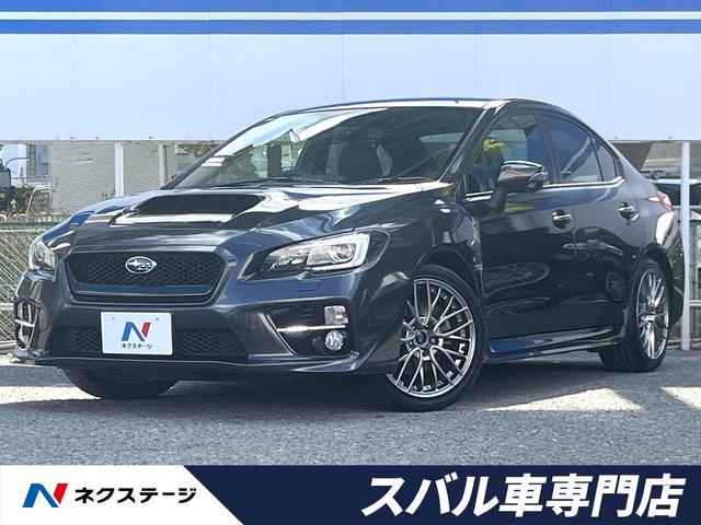 ＷＲＸ　Ｓ４(スバル) ２．０ＧＴ−Ｓアイサイト　アドバンスドセイフティパッケージ　純正ＯＰ１８インチアルミホイール　純正ＳＤナビ　サイド＆バックカメラ　リアビークルディティクション　パワーシート　ビルシュタイン製ダンパー　禁煙車　ＬＥＤヘッドライト 中古車画像