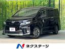 ヴォクシー 和歌山県 純正9型ナビ バックカメラ 禁煙車 両側電動スライドドア スマートキー