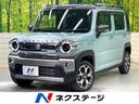 ハスラー 滋賀県 8型ナビ 禁煙車 バックカメラ セーフティサポート シートヒーター