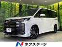 ノア　岩手県 登録済未使用車　両側電動スライド　純正１０．５型ディスプレイ　ＥＴＣ