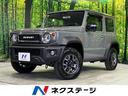 ジムニーシエラ　岩手県 純正８型ＳＤナビ　バックカメラ　セーフティサポート　禁煙車　スマートキー