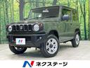 ジムニー 宮城県 禁煙車 4WD ディスプレイオーディオ バックカメラ LEDヘッド