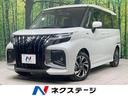 ソリオバンディット　宮城県 登録済未使用車　９型ディスプレイオーディオ　全周囲カメラ　両側電動ドア