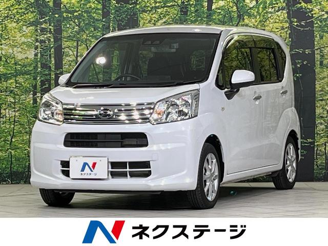 ムーヴ(ダイハツ) ＸリミテッドＩＩ　ＳＡＩＩＩ　純正ディスプレイオーディオ　バックカメラ　衝突軽減装置　禁煙車　シートヒーター　ドラレコ　スマートキー　ＬＥＤヘッドライト　オートマチックハイビーム　車線逸脱警報　オートライト　革巻きステアリング 中古車画像