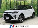 ライズ 石川県 4WD 全周囲カメラ 寒冷地仕様 衝突被害軽減システム レーダークルーズ