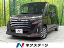 ルーミー 富山県 バックカメラ 衝突被害軽減システム レーダークルーズ 禁煙車 ドラレコ