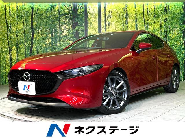 ＭＡＺＤＡ３ファストバック　長野県 メーカー８．８型ナビ　全周囲カメラ　衝突軽減　赤革シート　シートヒーター