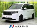 ステップワゴン 新潟県 登録済未使用車 現行型 純正11.4型ナビ バックカメラ フルセグ