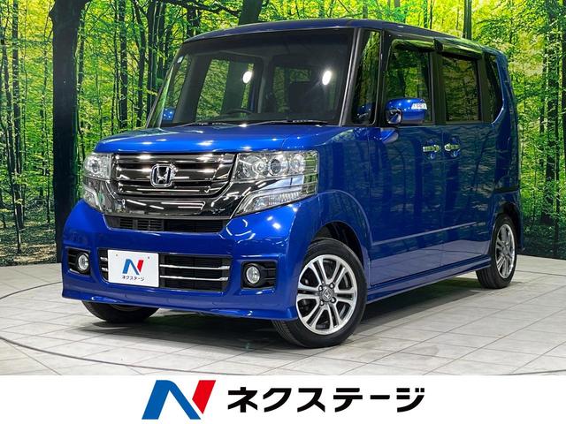 Ｎ−ＢＯＸカスタム(ホンダ) Ｇ・Ｌパッケージ　純正ナビ　バックカメラ　電動スライドドア　Ｂｌｕｅｔｏｏｔｈ　スマートキー　プッシュスタート　ＨＩＤヘッド　横滑り防止装置　盗難防止装置　オートライト　オートエアコン　フォグランプ　ロールサンシェード 中古車画像
