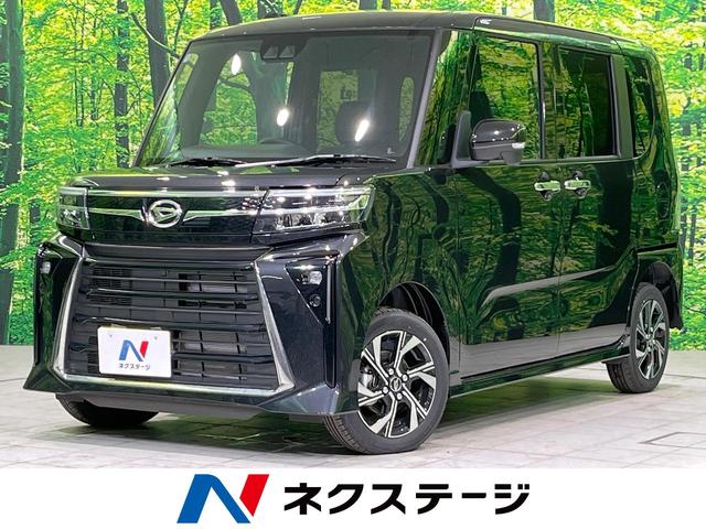 タント(ダイハツ) カスタムＸ　４ＷＤ　届出済未使用車　両側電動スライドドア　衝突被害軽減システム　ハーフレザーシート　コーナーセンサー　スマートキー　ＬＥＤヘッド　オートハイビーム　車線逸脱警報　オートライト　オートエアコン 中古車画像