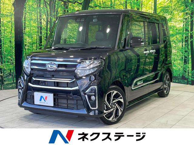 タント(ダイハツ) カスタムＲＳスタイルセレクション　禁煙車　ＳＤナビ　衝突軽減　レーダークルーズ　両側電動ドア　ハーフレザー　シートヒーター　クリアランスソナー　ＬＥＤヘッド　バックカメラ　ＥＴＣ　純正１５ＡＷ　スマートキー　アイドリングストップ 中古車画像