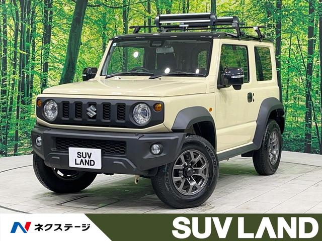 ジムニーシエラ(スズキ) ＪＣ　禁煙車　９型ナビ　フルセグ　衝突軽減装置　クルーズコントロール　シートヒーター　ＬＥＤヘッドライト　バックカメラ　Ｂｌｕｅｔｏｏｔｈ　ＥＴＣ　フォグライト　オートエアコン　スマートキー 中古車画像
