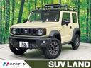 ジムニーシエラ 千葉県 禁煙車 9型ナビ フルセグ 衝突軽減装置 クルーズコントロール ETC