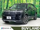 ＷＲ－Ｖ　千葉県 登録済未使用車　ホンダセンシング　レーダークルーズ　ハーフレザーシート