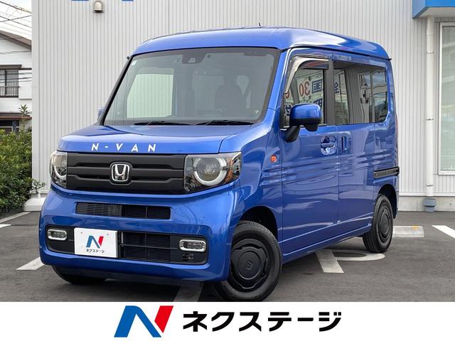 Ｎ−ＶＡＮ＋スタイル(ホンダ) ファン　ナビ　バックカメラ　ホンダセンシング　レーダークルーズ　禁煙車　スマートキー　ＬＥＤヘッド　ＥＴＣ　オートマチックハイビーム　車線逸脱警報　誤発進抑制機能　先行車発進お知らせ機能　オートライト 中古車画像